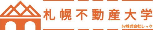 札幌不動産バナー