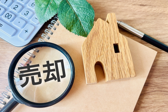 札幌で不動産買取業者を探している方へ｜売却をスムーズに進めるポイント