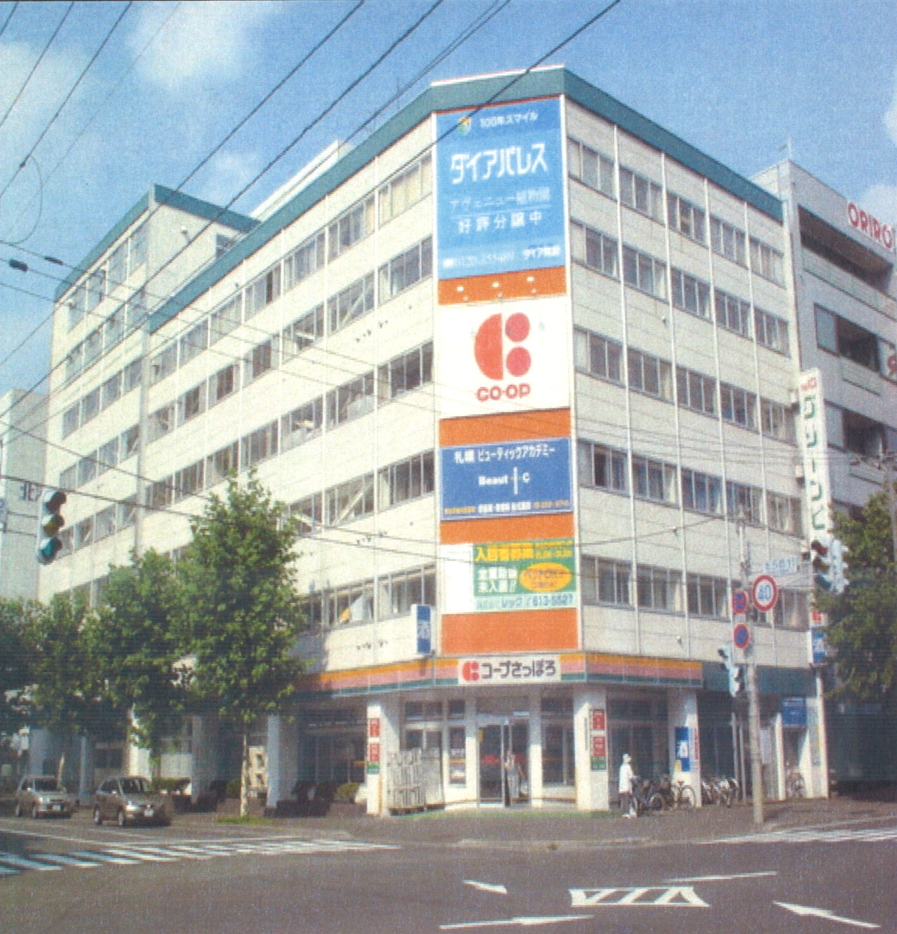 【札幌市中央区】店舗・事務所