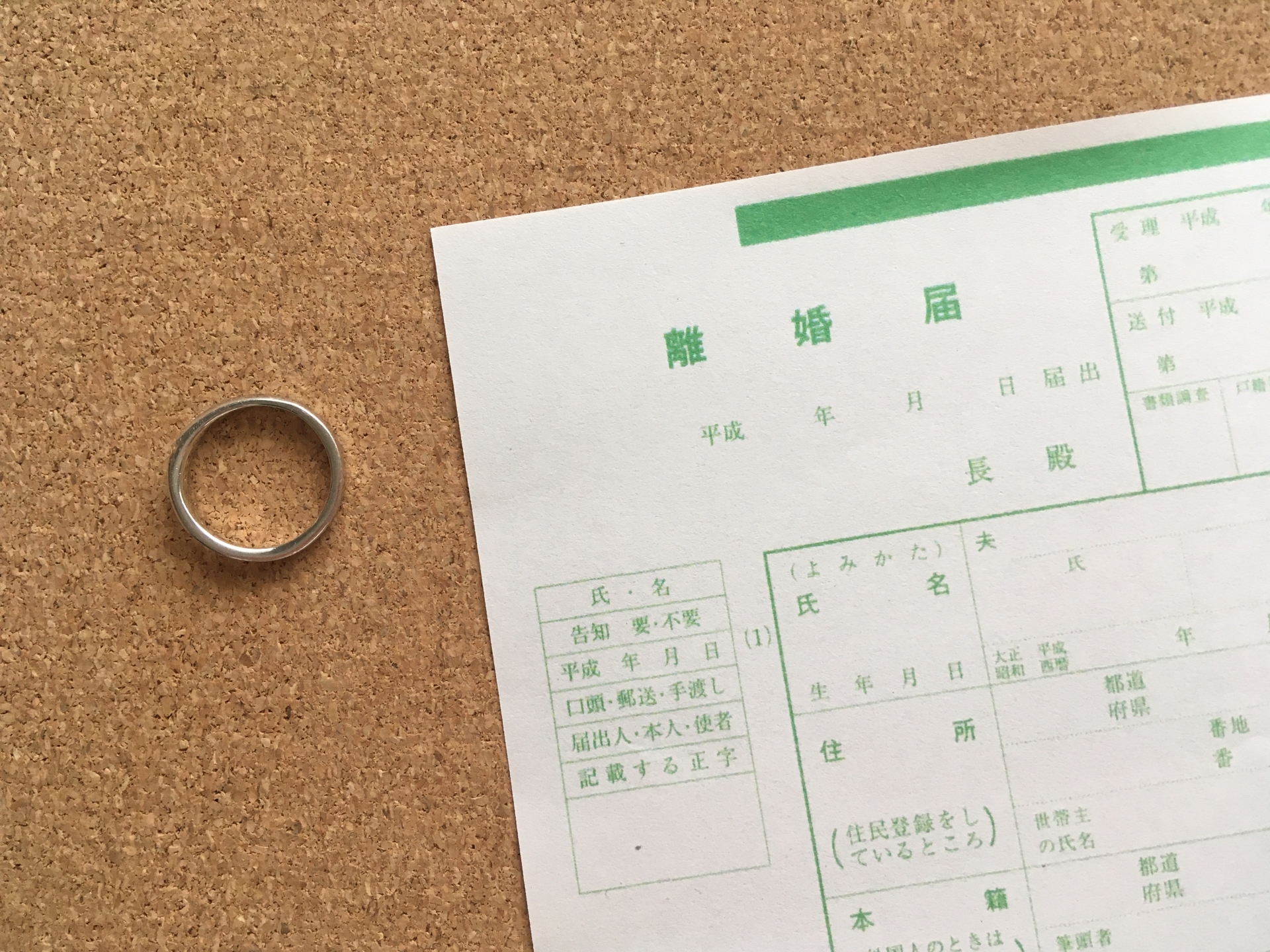 https://www.e-rec.jp